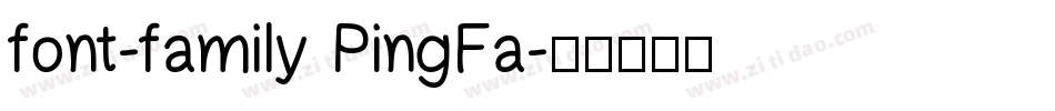 font-family PingFa字体转换